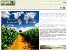 Tablet Screenshot of organic-greece.com